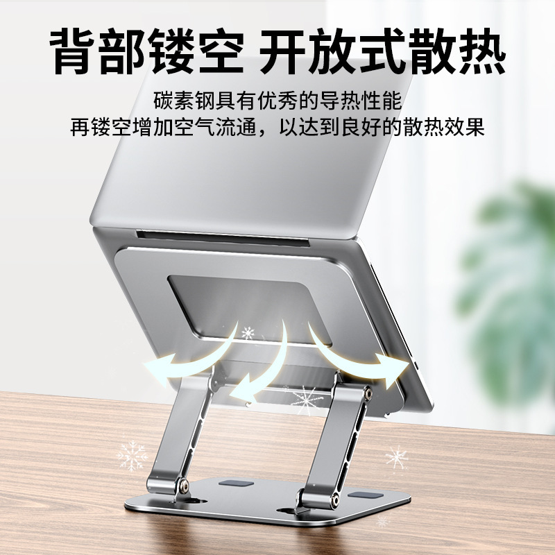 Picture of Nuoxi Laptop Stand Metal Desktop Heightening Adjustable Computer Support Cooling Aluminum Alloy Portable Stand