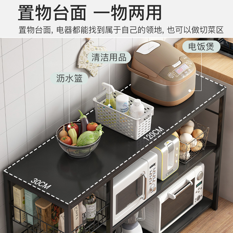 Picture of Floor-type Kitchen Storage Rack Household Vegetable Cutting Table Microwave Oven Electrical Appliances Storage Cabinet Multifunctional Cookware Storage Rack