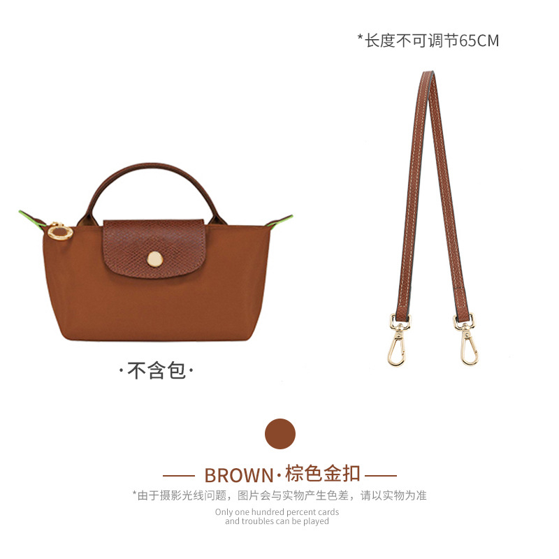 Picture of Factory Direct Longxiang Mini Bag with Longxiang Bag Mini Dumpling Bag Shoulder Strap Non-perforated Retrofit Underarm Strap