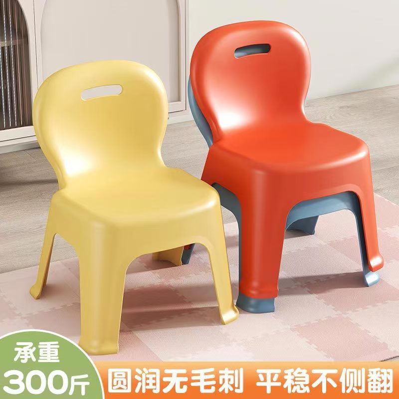 Thickened Simple Round Plastic Reliable Back Stool Adult Stool Home Living Room Bench Kids Seat Bath Non-Slip