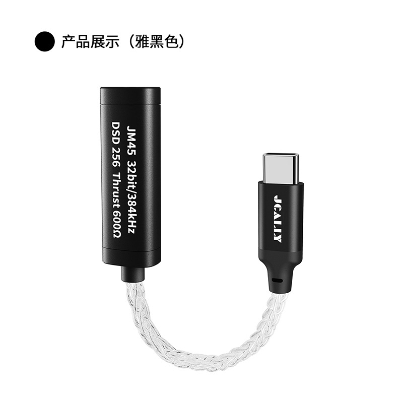 Picture of Jm45 Decoding Headphone Amplifier Mobile Phone Adapter Typec to 3.5 Headphone Audio Adapter Cable Es9318 Suitable for Apple