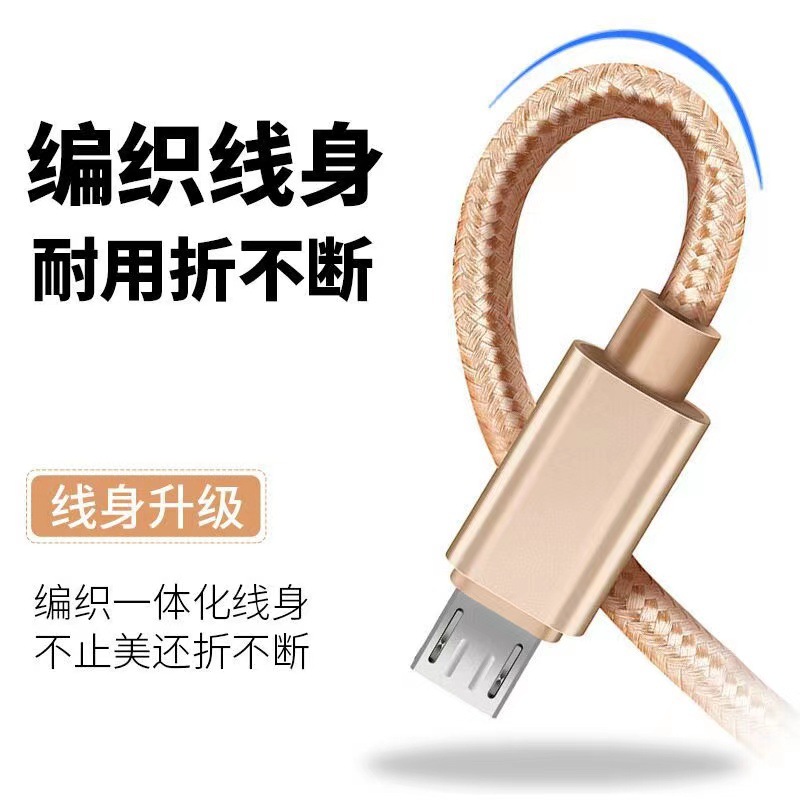 Picture of For Android Apple type-c nylon braided data cable fast charging mobile phone charging line 2m3 meters manufacturers wholesale