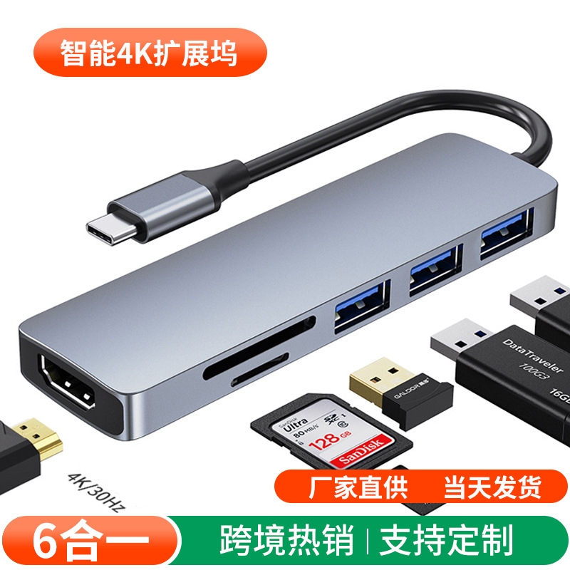 Cross-border manufacturer Typec docking station multi-interface for Apple computer MacBookPro iPad docking station