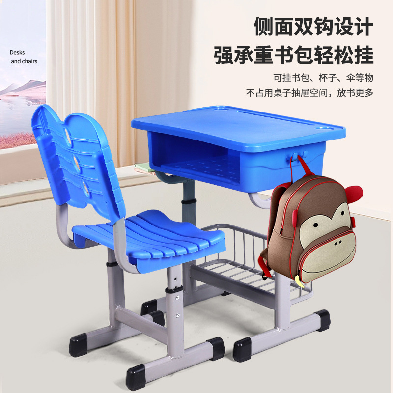 Plastic desks and chairs for primary and secondary school students, training institutions, cram school study tables, home liftable children's ABS desks