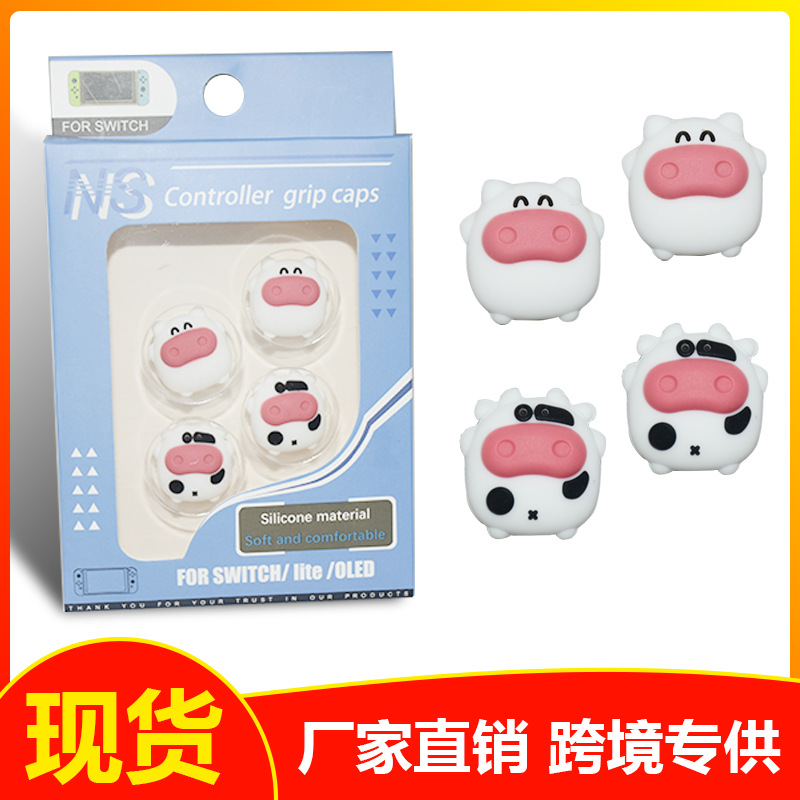 Picture of Switch Rocker Cap Nintendo Silicone Cow Rocker Cover Ns Lite Protective Cover Handle Rocker Protective Cap