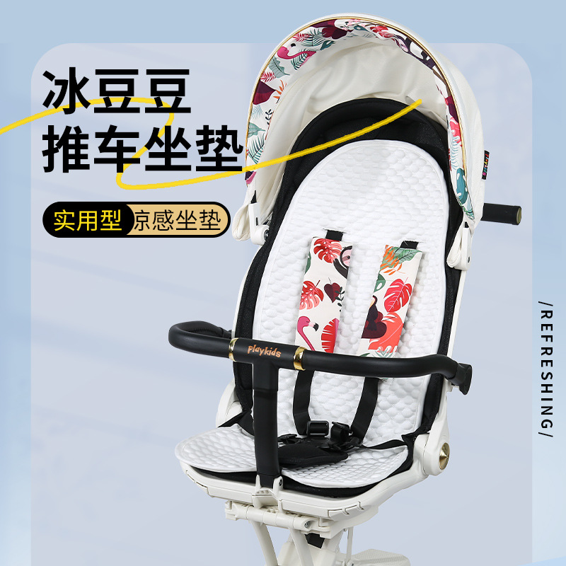 Picture of Stroller Mat Safety Seat Cool Mat Summer Stroller Seat Cushion Baby Walking Artifact Baby Dining Chair Stroller Mat