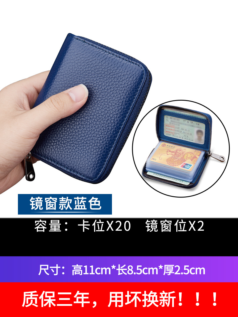 Picture of Genuine Leather Card Holder Men's Anti-degaussing Anti-theft Card Holder Women's Multi-card Holder Zipper Credit Card Holder
