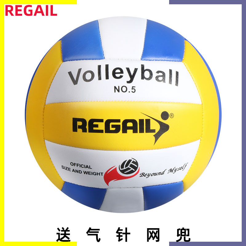 Picture of Regal Standard Training Volleyball Game Volleyball Wholesale Soft Volleyball Beach Practice Volleyball Machine Sewing Ball