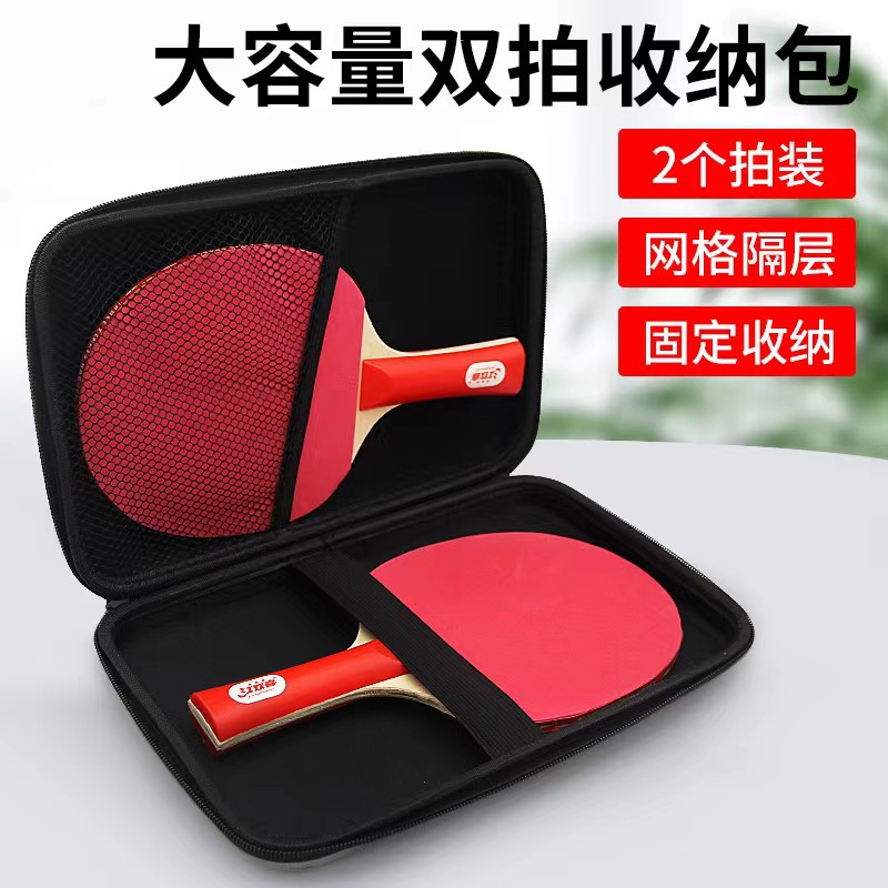 Picture of Table Tennis Racket Cover Eva Cosmetics Bag Racket Cover Square Table Tennis Racket Cosmetics Bag Multi-Functional Dustproof Portable