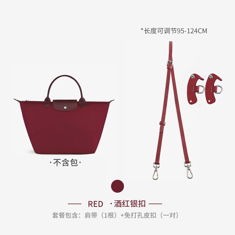 Picture of Factory Outlet Longxiang Bag small size Shoulder Strap Punch-free longcham Longxiang Shoulder Strap Retrofit Crossbody Strap