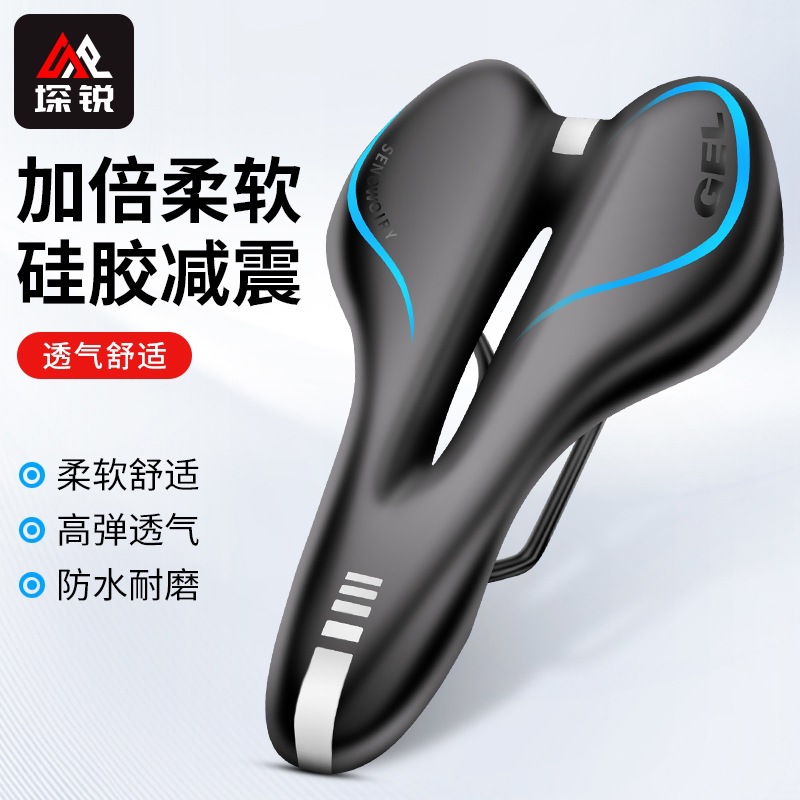 Picture of Bicycle Cushion Super Soft Seat Mountain Highway Car Seat Cushion Riding Comfortable Seat Breathable Waterproof Saddle Accessories