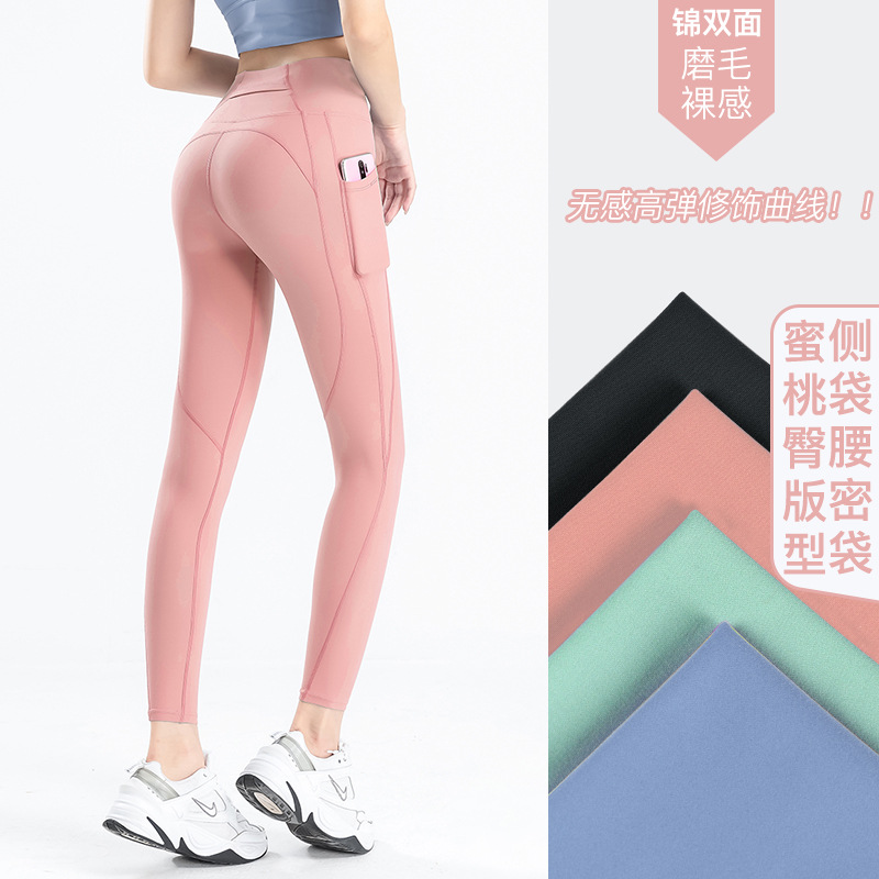 Picture of European and American Cross-border Peach Hip Fitness Pants Scrub Naked Summer Sports Tight Pocket High Waist Hip Yoga Pants for Women