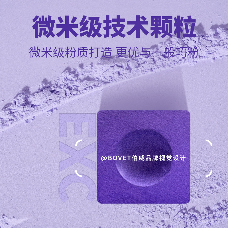Picture of EXC Billiards Chocolate Powder Bull Demon King Chocker Shell Powder Wipe Nine-Ball Oily Billiards Supplies Accessories EXCEED