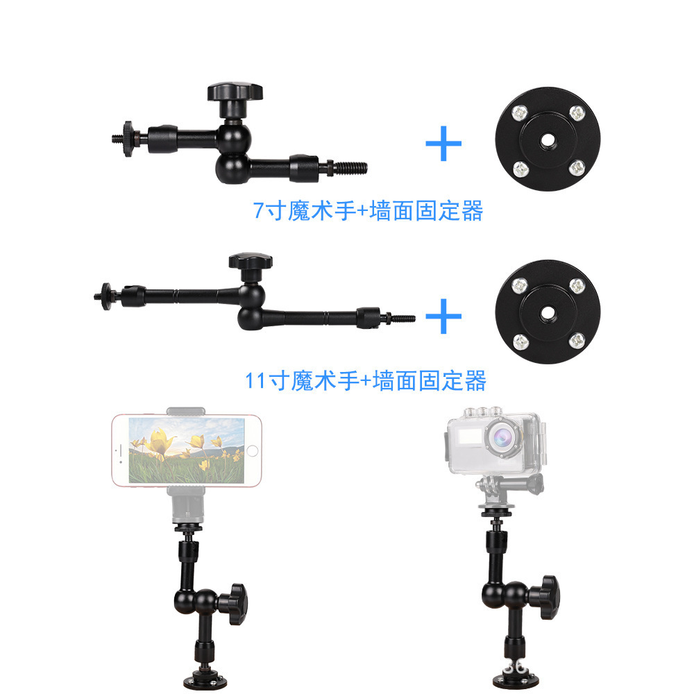 Picture of SLR camera full metal wall mount cantilever 11 inch strange hand bracket 71120 inch magic arm bracket