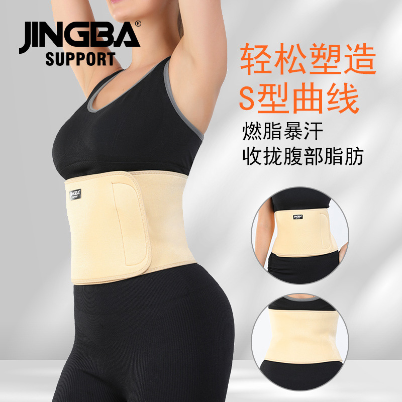 Picture of JINGBA Sweat Waist Protection Sports Fitness Fitness Shaping Outdoor Running Basketball Riding Belt Wholesale