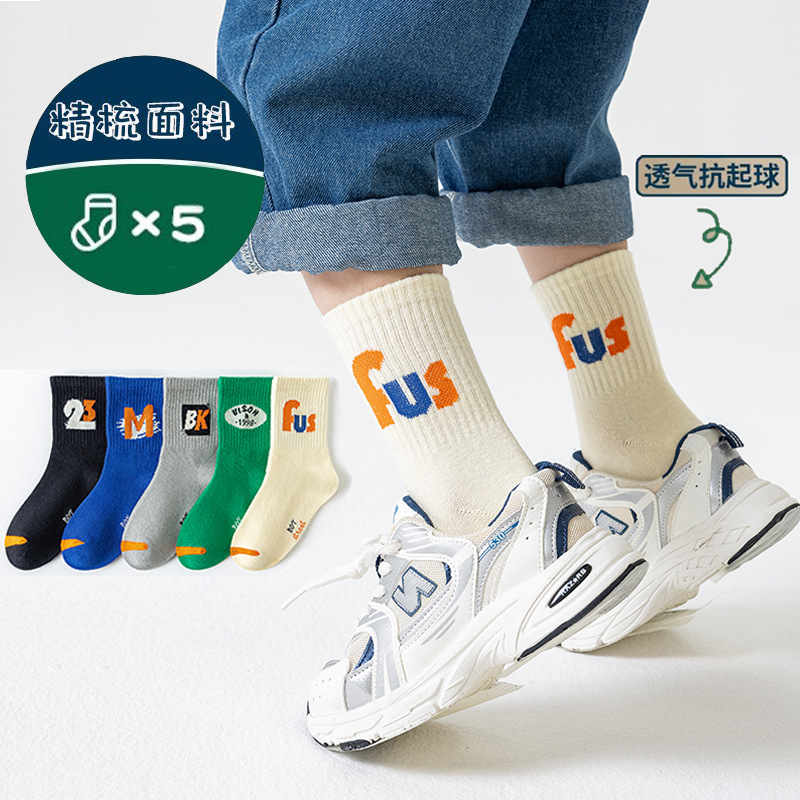 Picture of Boys Socks Autumn and Winter Cotton Socks Children's Mid-tube Socks Spring and Autumn Middle-old Children's Letter Fashionable Socks Boys Winter Sports Socks