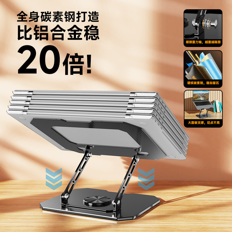 Picture of 360-degree rotatable notebook tablet computer bracket bracket desktop height lifting metal support frame heat dissipation