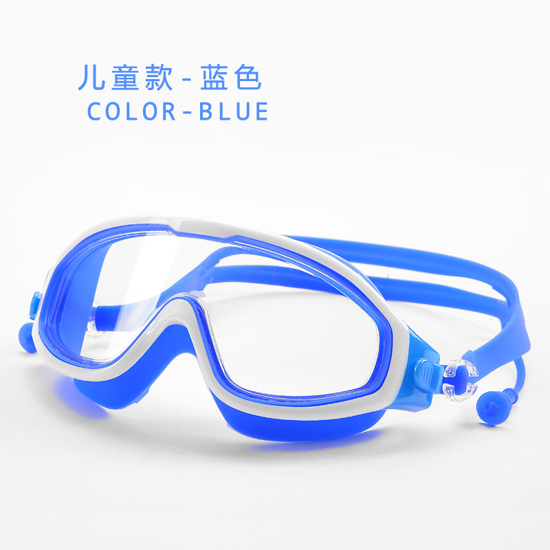 Picture of Children's Swimming Goggles Girls Boys Big Frame Swimming Glasses Waterproof Anti-Fog HD Kids Swimming Goggles Swimming Cap