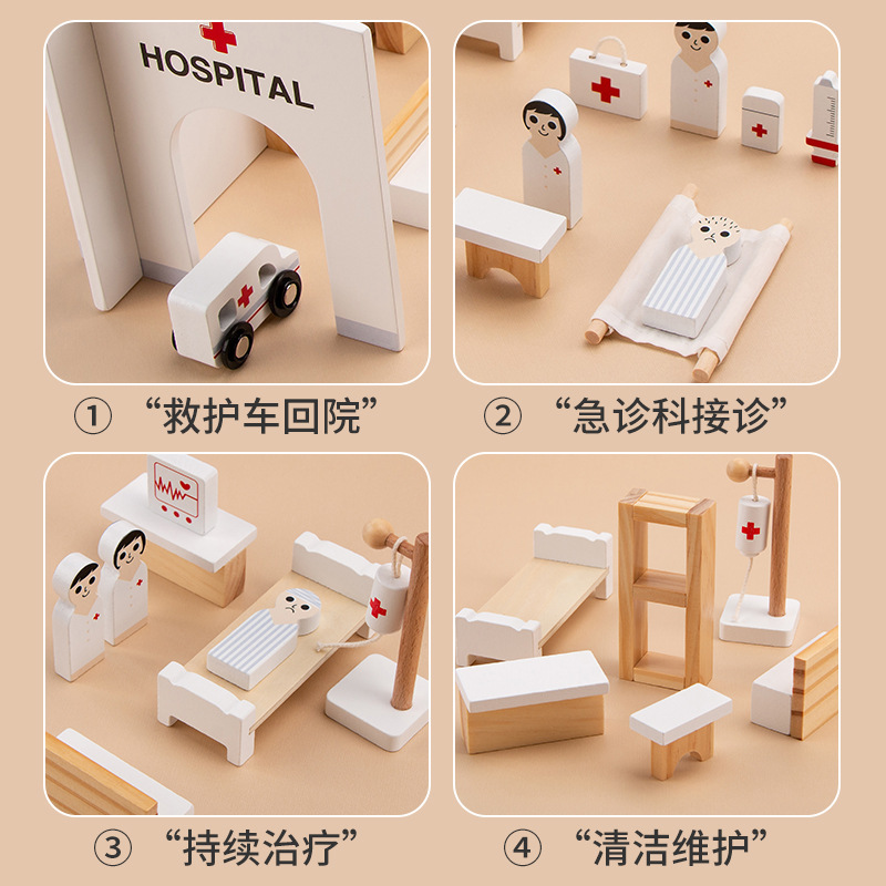 Picture of Children's wooden simulation play house toy suit hospital role playing doctor kindergarten early education parent-child interaction