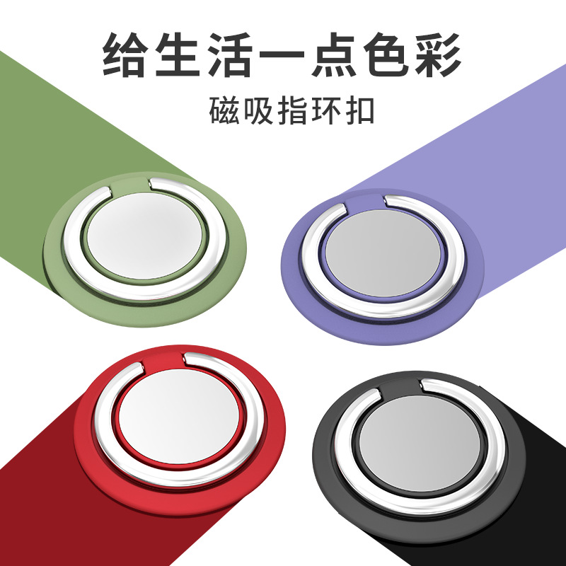 Picture of New mobile phone bracket ring buckle creative bracket LOGO gift universal lazy car bracket creative rotation