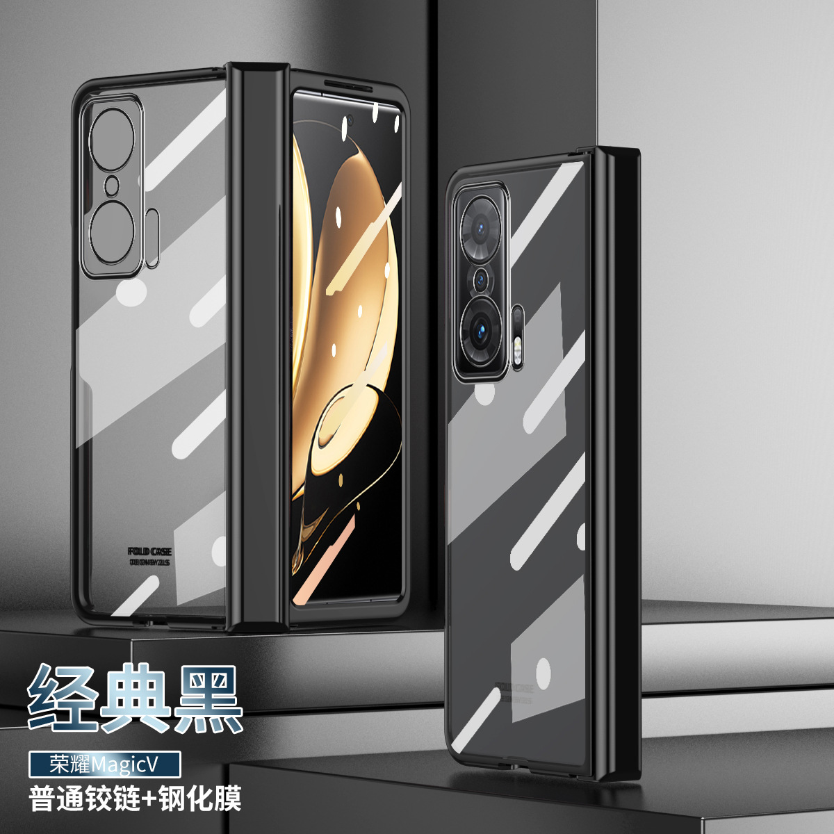 Applicable honor MagicV mobile phone shell folding solid color electroplating transparent protective cover hinge all-inclusive drop-resistant shell 5g