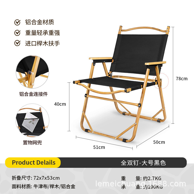 Picture of Portable Camping Picnic Folding Chair Kermit Chair Outdoor Folding Chair Stall Egg Roll Table Fishing Stool suit