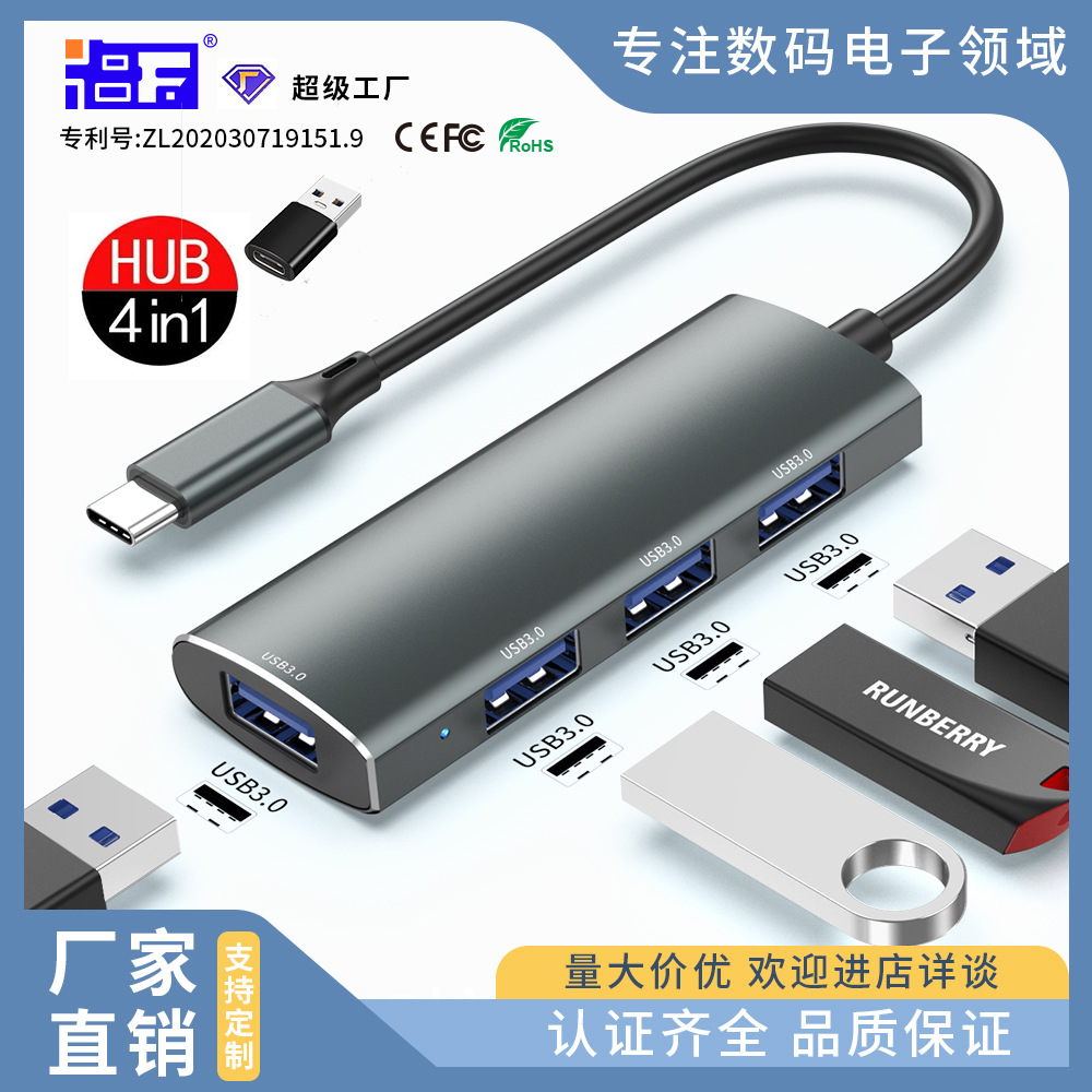 Picture of Type-C Docking Station Hub Hub Splitter One to Four Computer Plug Usb3.0Hub Multi-Port Docking Station