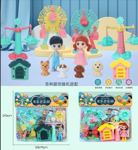 Picture of Children's Play House Toys, Happy Amusement Park, Roller Coaster, Playground Set, Parent-Child Interactive Girl Toys