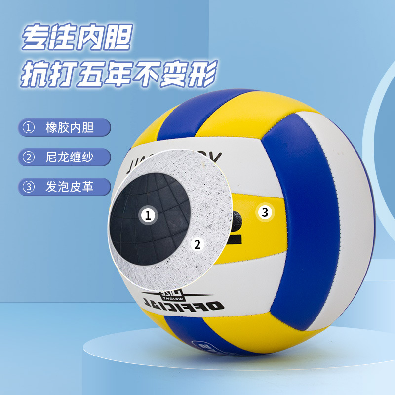 Picture of Sanying Wholesale No.5 Volleyball Thickened Soft Volleyball High School Entrance Examination Training Standard Hard Row Playing Youth Training Hard Row