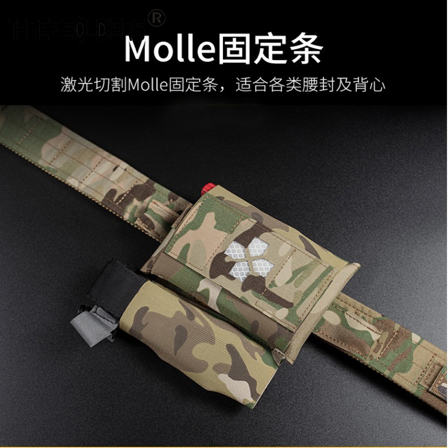 Picture of Outdoor Bfg Small Quick First Aid Kit Micro Trauma Kit Portable Tactical Molle Medical Kit