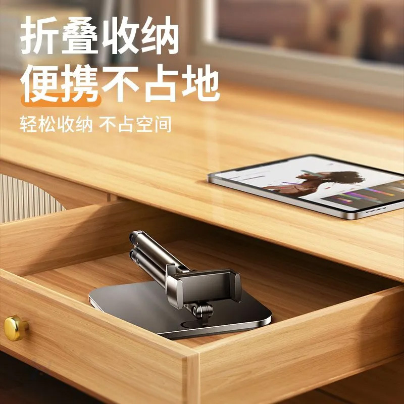 Picture of Live Mobile Phone Bracket Internet Celebrity Photo Chasing Play Multi-function Special Artifact Adjustable Square Remake Desktop Bracket