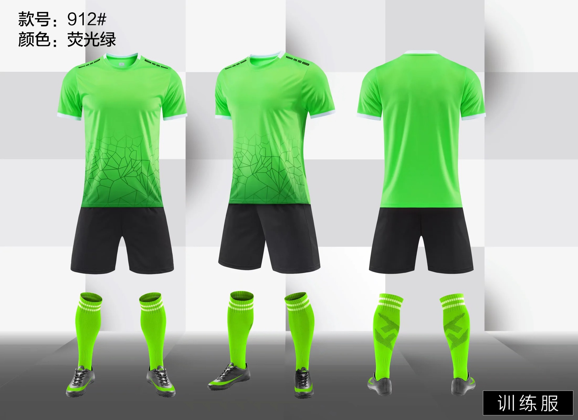 Picture of Children's Clothing Men's Summer Sports suit Adult Competition Short-sleeved Football Clothing Primary and Secondary School Students' Youth Training Club Jersey