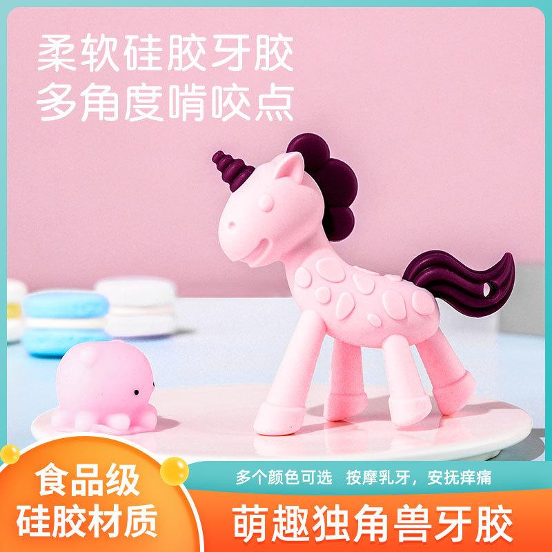 Picture of Manufacturer Hot Selling Baby Food Grade Silicone Teether Baby Teething Stick Baby Silicone Toy Chewing Gum Toy Wholesale