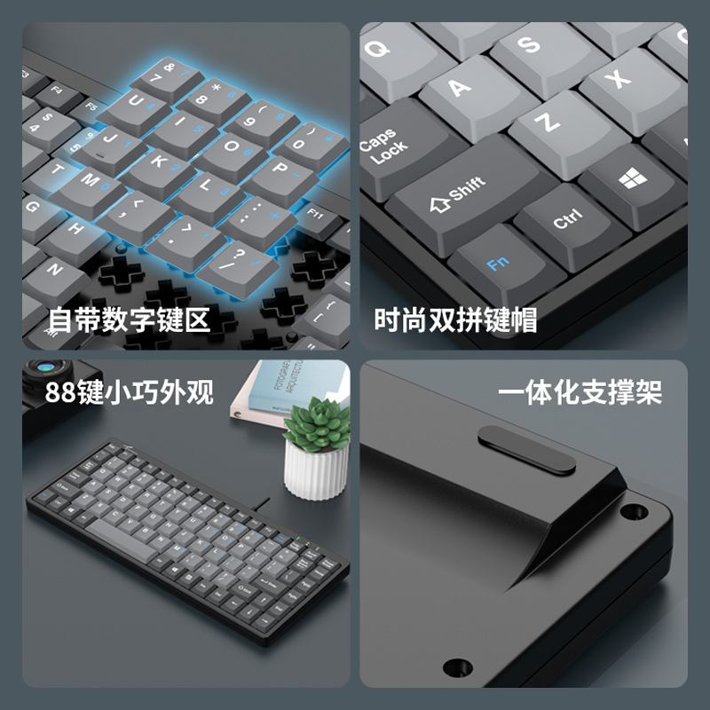 Picture of Wallaby DS-9828 Industrial Keyboard USB Fashion Universal Office Business Desktop Notebook Keypad