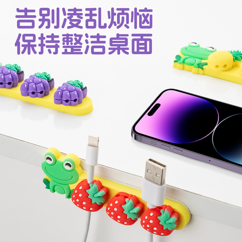 Cross-border silicone magnetic cable organizer cartoon fruit desktop data cable storage and finishing fixed buckle mobile phone hub