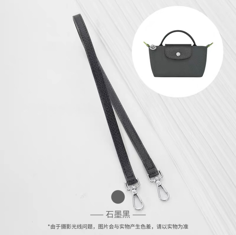 Picture of Longxiang Mini Dumpling Bag Cowhide Shoulder Strap Punch-Free Crossbody Adjustable Mini Replacement Bag Strap Genuine Leather Strap