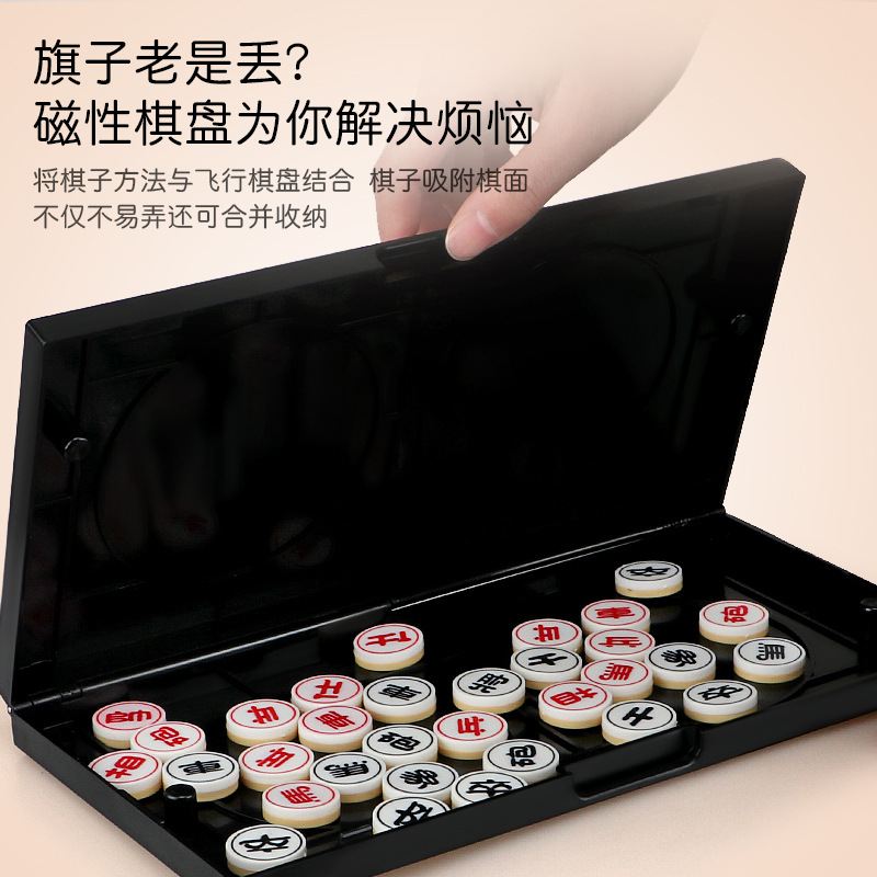 Picture of Children's Magnetic Folding Flying Chess Primary School Kindergarten Portable Five Beast Jumping Chess Educational Toys