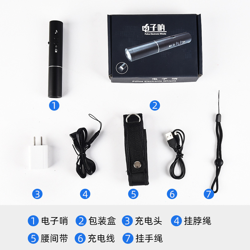 Picture of Sports electronic whistle aluminum alloy rescue electronic whistle traffic command pet training sports referee survival in the wild