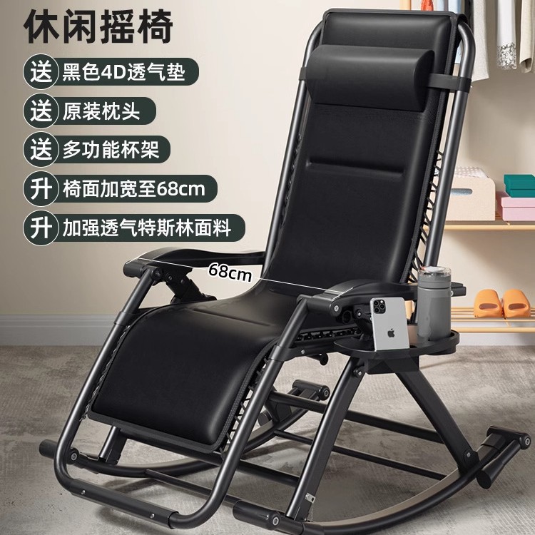 Picture of Summer Rocking Chair Recliner Chair Napping Dual-purpose Folding Backrest Chair for Elderly Household Balcony Leisure Lazy Leisure Chair