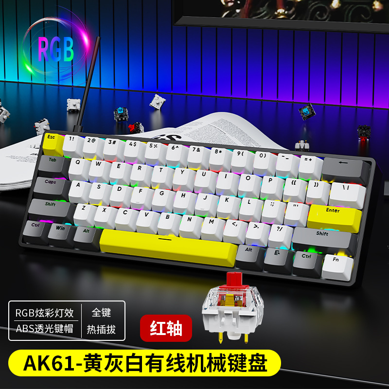 Picture of Senrui AK61 key RGB wired plug mechanical keyboard green red axis game office business mini home portable