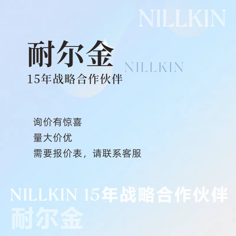 Picture of NILLKIN for Xiaomi 14Ultra magnetic phone case lens bracket anti-peeping protective cover black mirror Prop