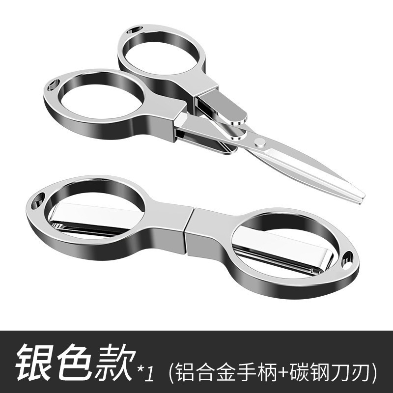 Picture of Fishing tackle eight-character scissors eight-character scissors telescopic scissors Wang Wu-Quan fishing line scissors Hercules scissors