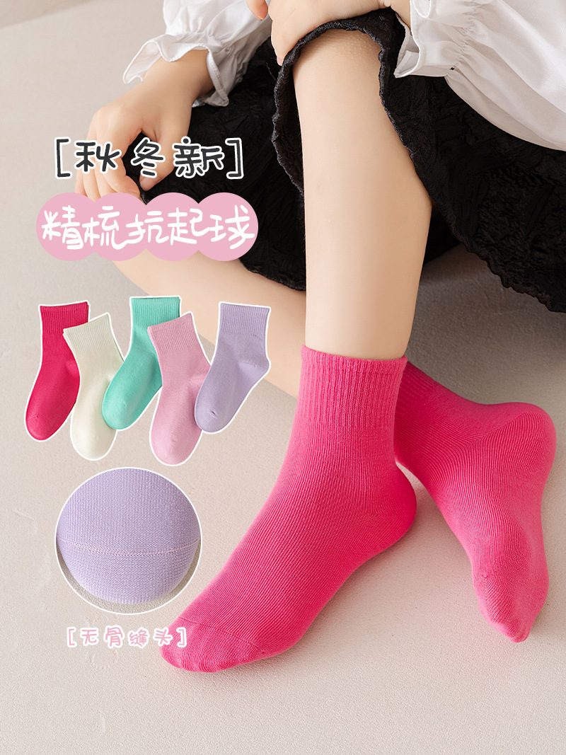 Picture of Children's socks autumn and winter candy color combed cotton anti-Pilling mid-calf length socks solid color handmade boneless sewing head girls' socks