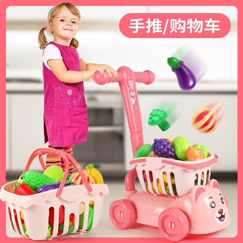 Picture of Play Home Chechele Shopping Cart Children's Supermarket Kitchen Toy Simulation Trolley Boy 1 to 3 Years Old Girl