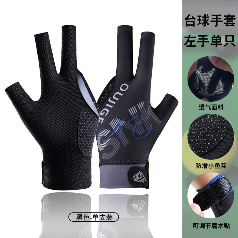 Billiards Gloves Three-finger Half-finger Non-slip Lightweight Breathable Single Billiards Hall Snooker Table Gloves for Men and Women