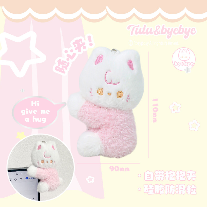 Picture of rosyposy Soft Cute Computer Screen Hugging Plush Clip Creative Keychain Pendant Doll Doll Ornaments
