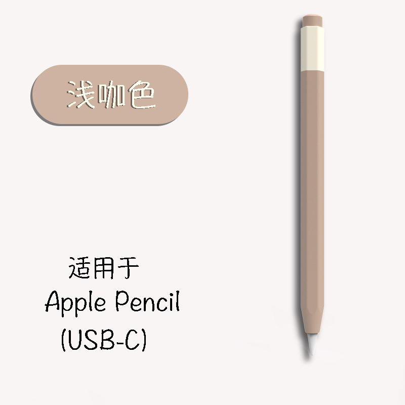 Picture of Suitable for Apple applepencil Protective Case Three Generation USB-C Capacitive Pen Protective Case All-inclusive Silicone Pen Case