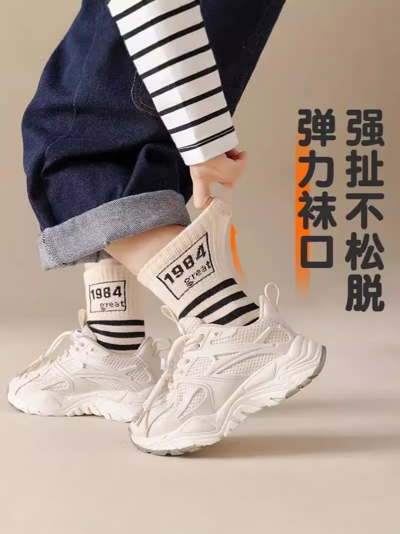 Children's Socks Boys' Striped Mid-tube Socks Autumn and Winter Big Children's Boneless Sports Boys Student Socks Children's Spring and Autumn