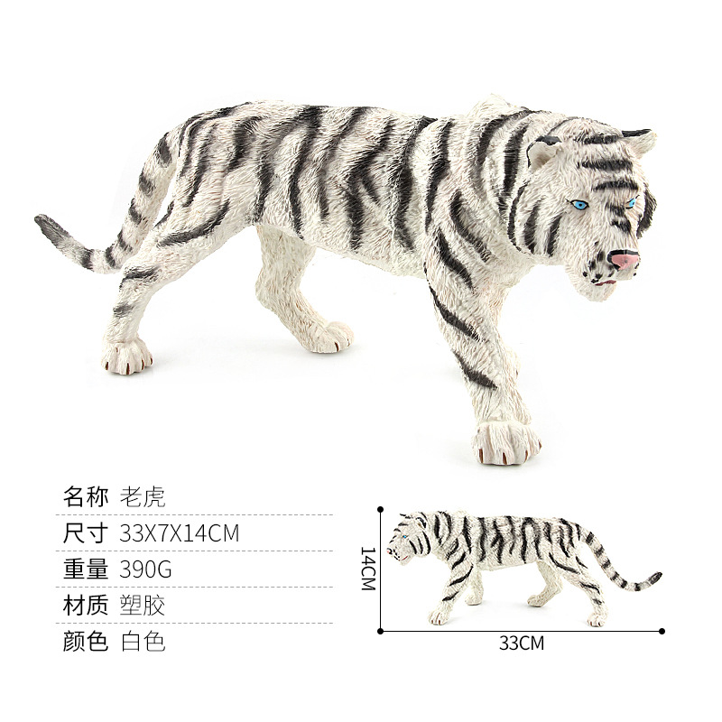 Picture of Cross-border Hot Sale Children's Simulation Forest Animal Model Toys A variety of Forest Tiger Lion Rhino Elephant Ornaments