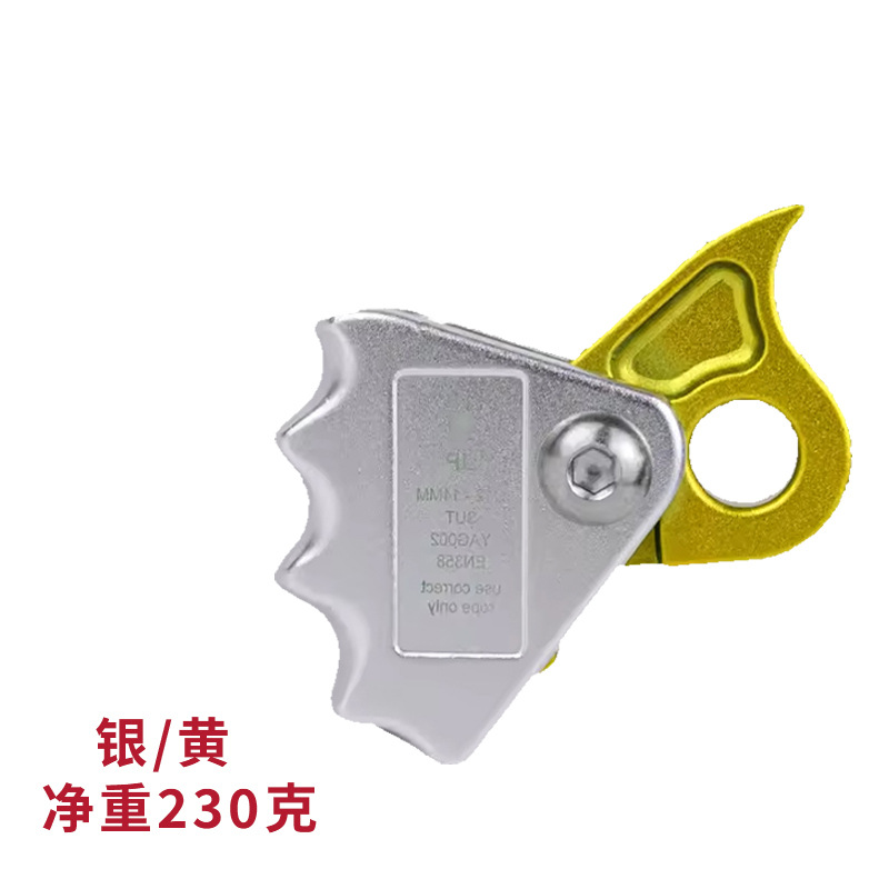 Picture of Factory Wholesale Outer Rock Climbing Aluminum Alloy Rope Grab Bucket to Enhance Flow Hand Rope Grabber to Protect Self-Locking Descender